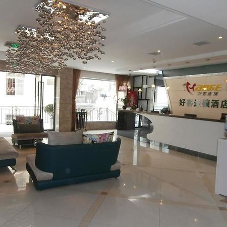 Haoke Fengshang Hotel Zigong Экстерьер фото